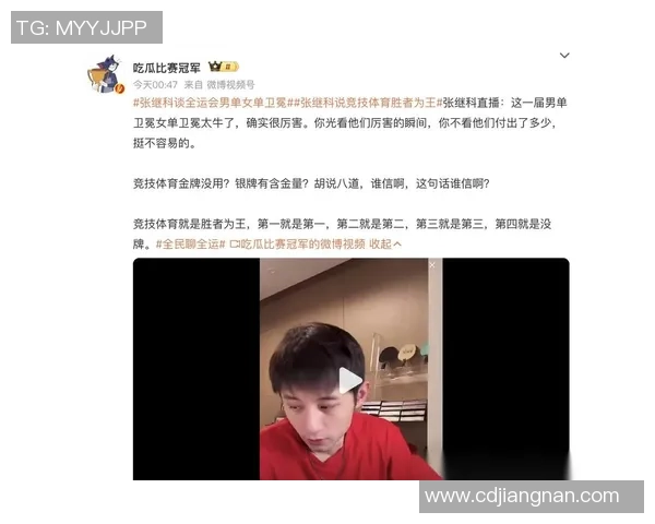 樊振东王曼昱金牌没用？张继科批驳：胡言乱语 银牌有含金量？
